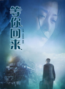 五月情网