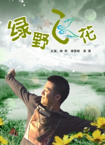 弟弟的强大
