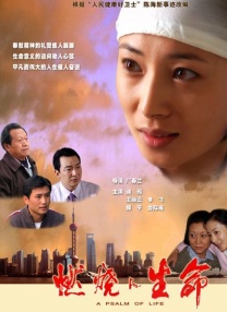 日本高清唯美口系列