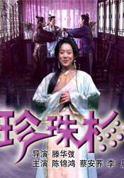 在线丝袜av