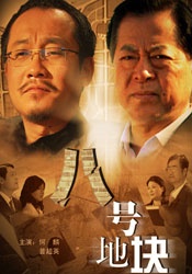 essuess电影在线播放