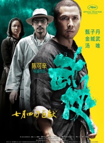 有夫之妇2