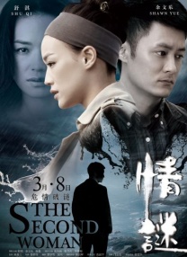 欧美日韩综合视频