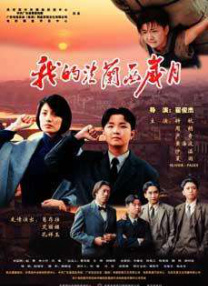 国产高清视频在线免费观看