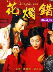 色午夜影院