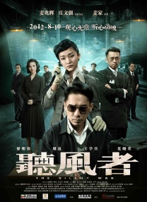 丁香色六月