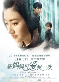 少妇玉足