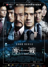 强烈感应