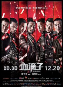 久久综合狠狠综合久久综合88