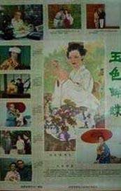 嫩草网站永久入口