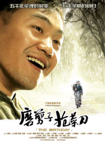 亚洲欧美日韩人成