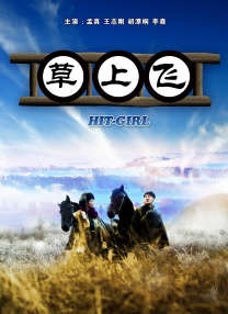 丝袜影音