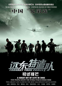 她越是哭求他越是狠
