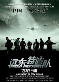 新还珠格格第