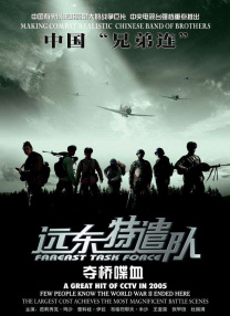 国产精品一色哟哟