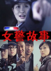 三个女人的美味艳遇