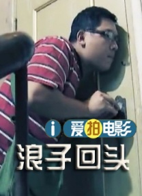 大槻响粗暴爱恋