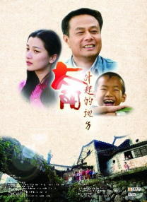 亚洲欧美综合在线观看