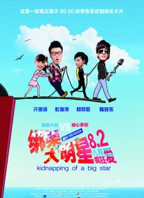 久草免费网站