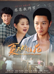 caoprom在线视频国产成人