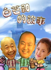 婷婷深爱五月