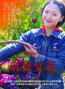 亚洲热热久久九九精品
