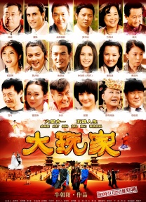 伊人影院在线观看