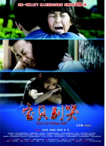 贪婪.欲望之岛
