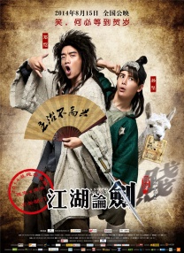 皱眉的兴奋