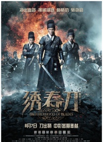 伊人丁香