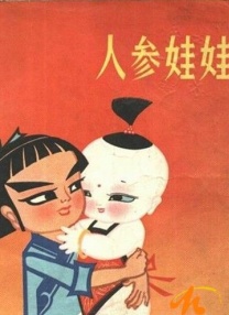 繁华女王