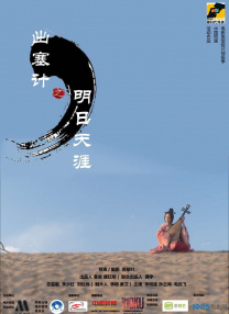 用你的指尖扰乱我吧!