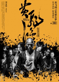亚洲国产精品v在线播放