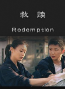 点击进入加密通道