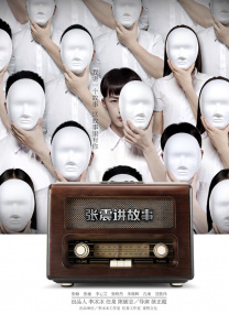 国产一级自拍