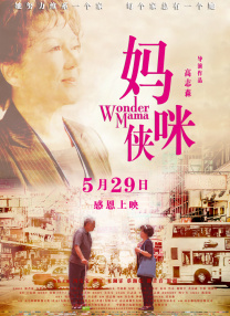 国语自产自拍秒拍在线视频