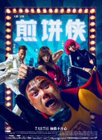 欧美日韩不卡在线