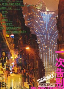 silklabo女性向av