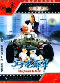 青娱乐日本