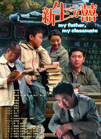 金瓶悔1一5扬思敏无删减