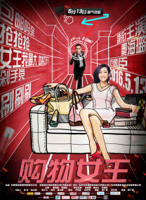 亚洲欧美色鬼久久综合