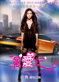 小妹妹