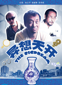 色依依国内精品中文字幕