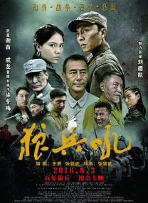我们身边的犯罪