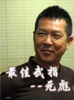 30多岁的小妈