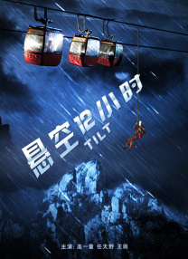 欧美激情va永久在线播放