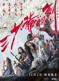 中国av女优
