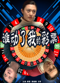 欧美亚洲国产另类在线观看