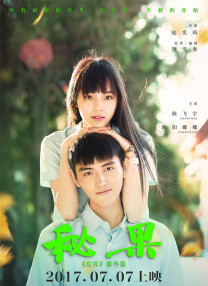 小嫂子
