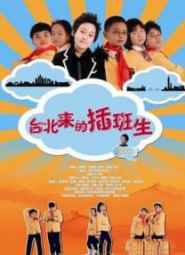我妻子母亲2